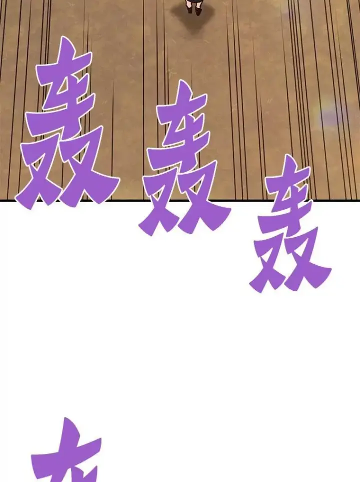 《霸主屹立于地狱之上》60.逃出迷宫图134