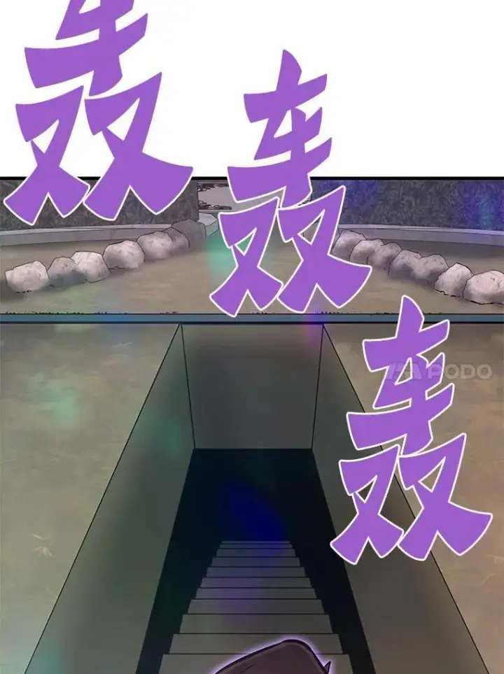 《霸主屹立于地狱之上》60.逃出迷宫图135
