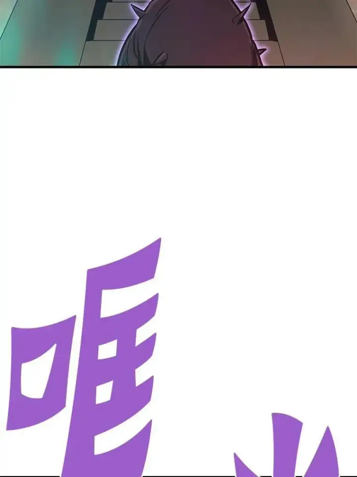 《霸主屹立于地狱之上》60.逃出迷宫图136