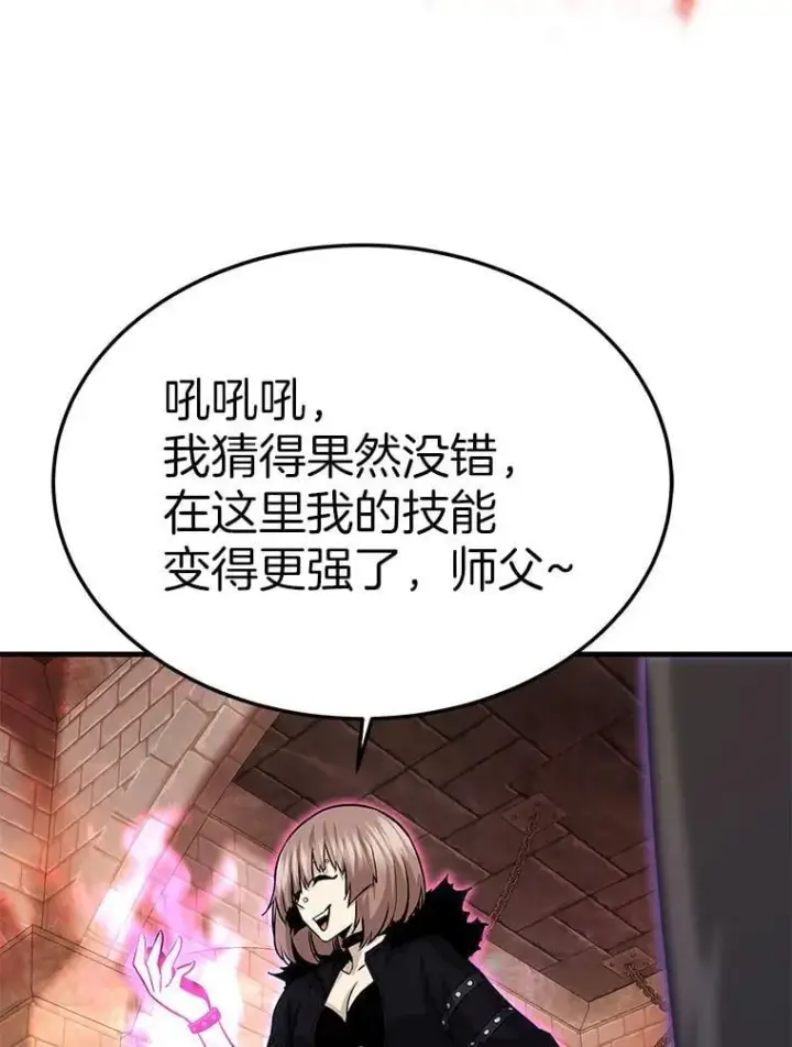 《霸主屹立于地狱之上》60.逃出迷宫图23