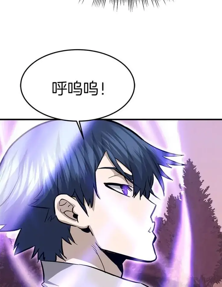 《霸主屹立于地狱之上》60.逃出迷宫图48