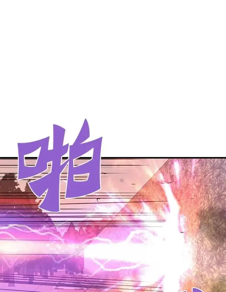 《霸主屹立于地狱之上》60.逃出迷宫图52
