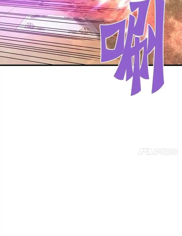 《霸主屹立于地狱之上》60.逃出迷宫图53