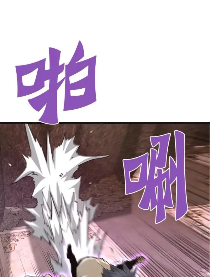 《霸主屹立于地狱之上》60.逃出迷宫图54