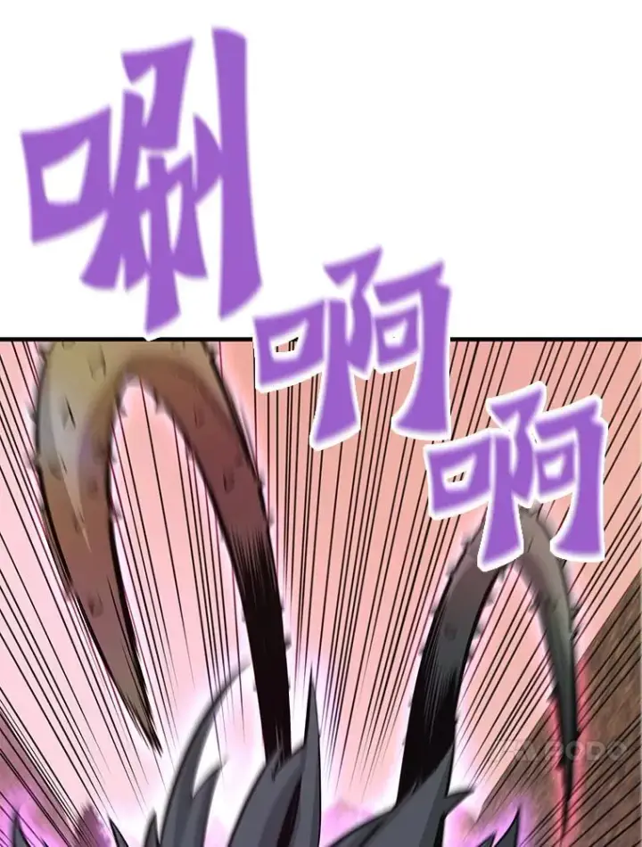 《霸主屹立于地狱之上》60.逃出迷宫图56