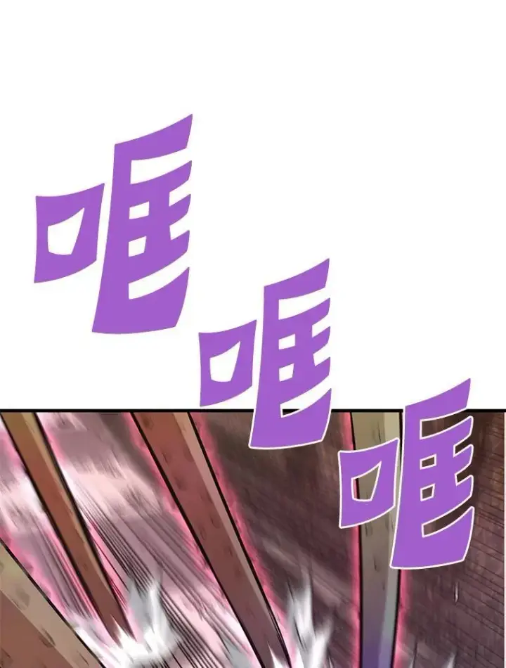 《霸主屹立于地狱之上》60.逃出迷宫图58