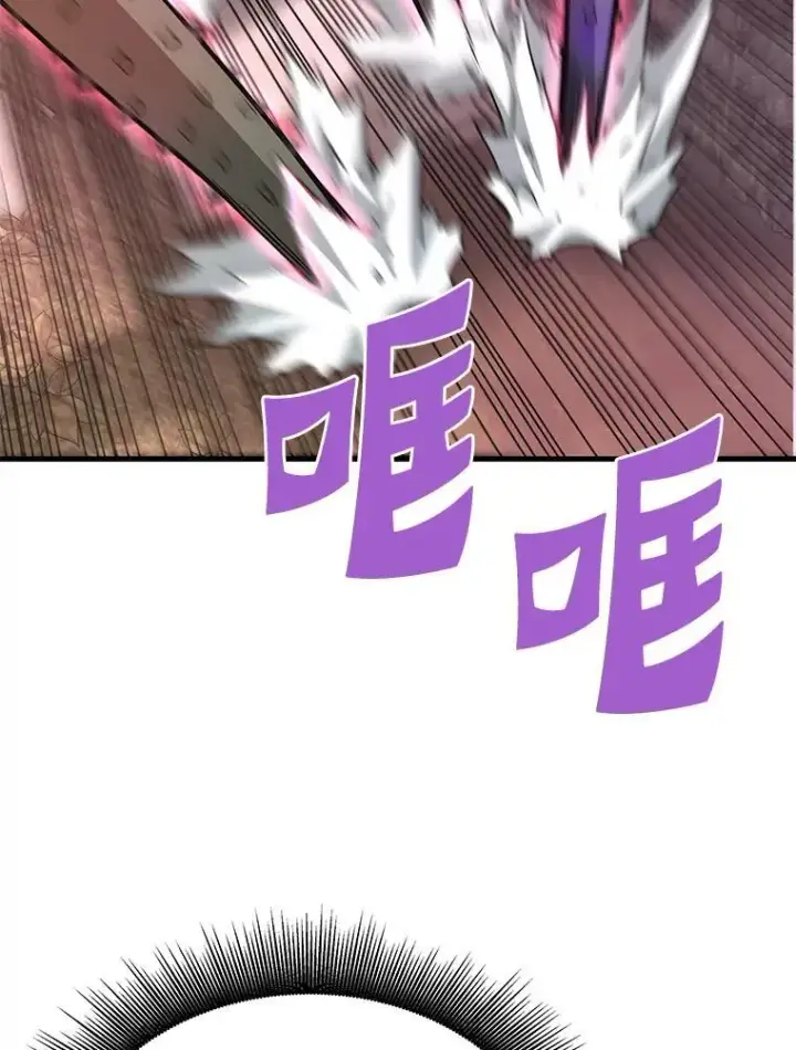 《霸主屹立于地狱之上》60.逃出迷宫图59