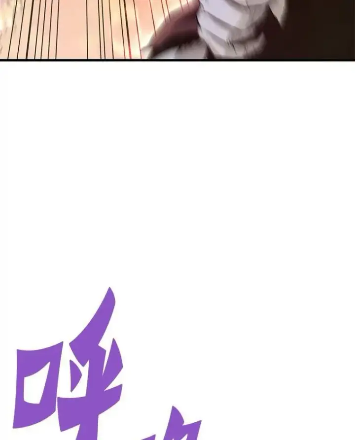 《霸主屹立于地狱之上》60.逃出迷宫图64
