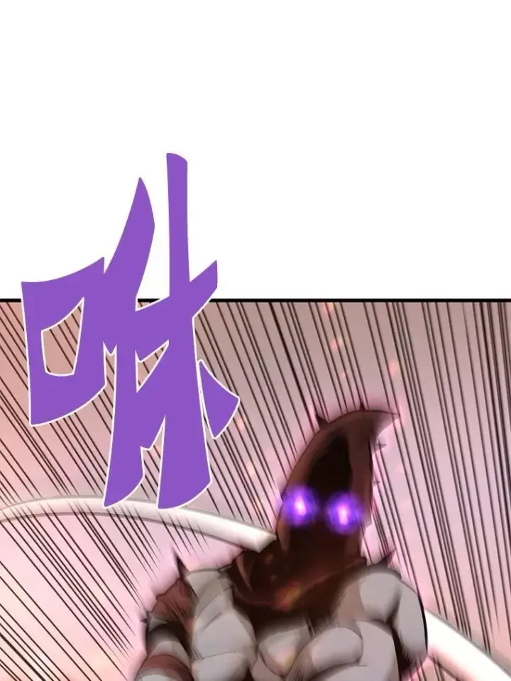 《霸主屹立于地狱之上》60.逃出迷宫图69