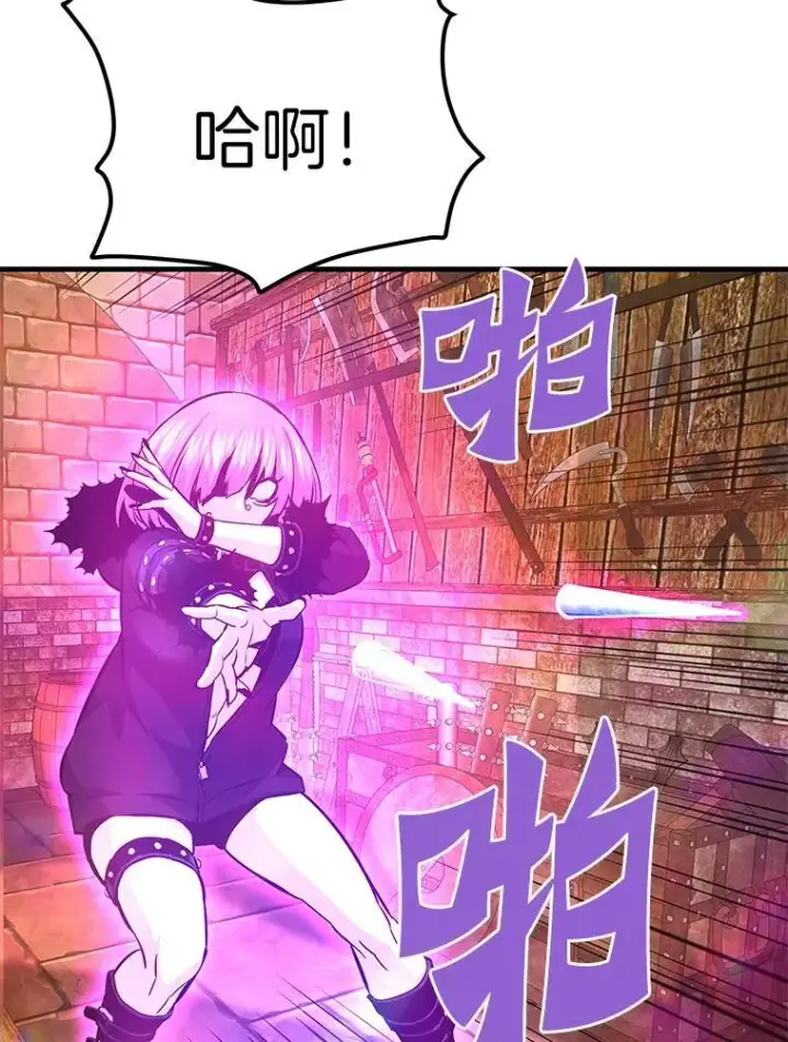 《霸主屹立于地狱之上》60.逃出迷宫图7