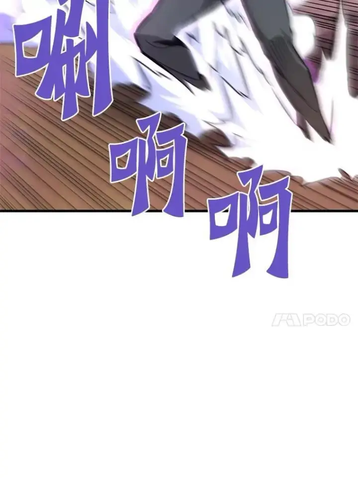 《霸主屹立于地狱之上》60.逃出迷宫图76