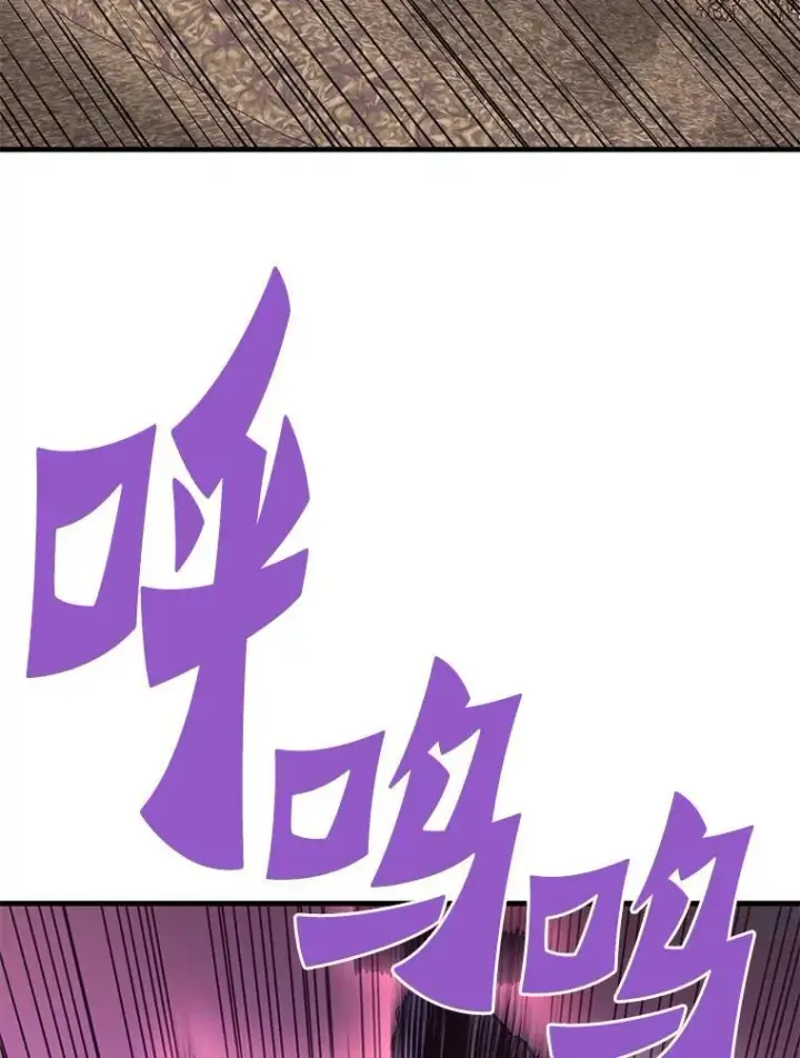 《霸主屹立于地狱之上》60.逃出迷宫图80