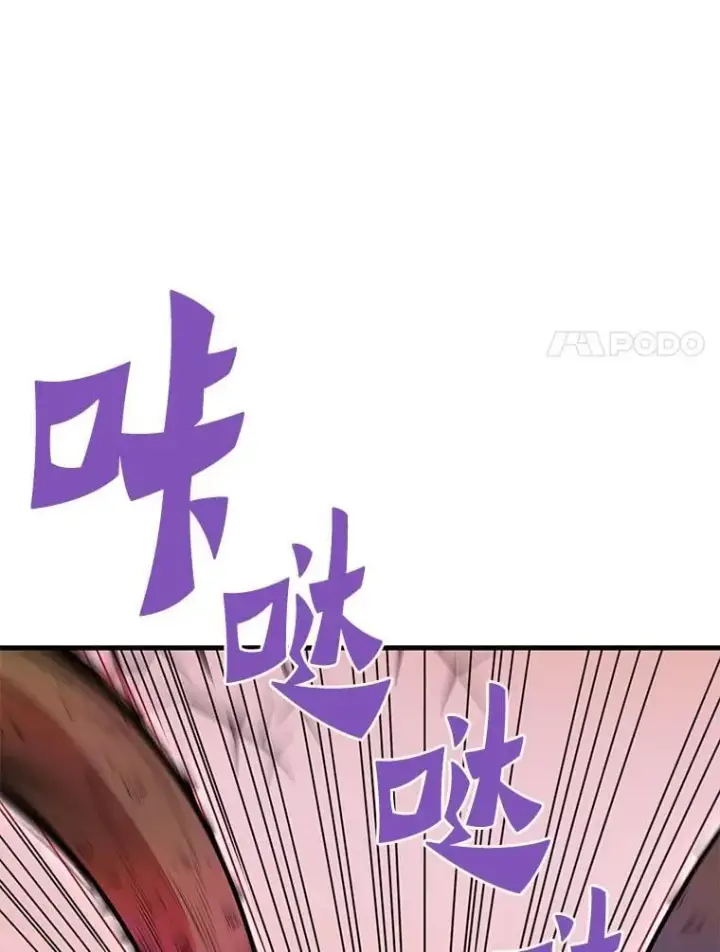 《霸主屹立于地狱之上》60.逃出迷宫图86