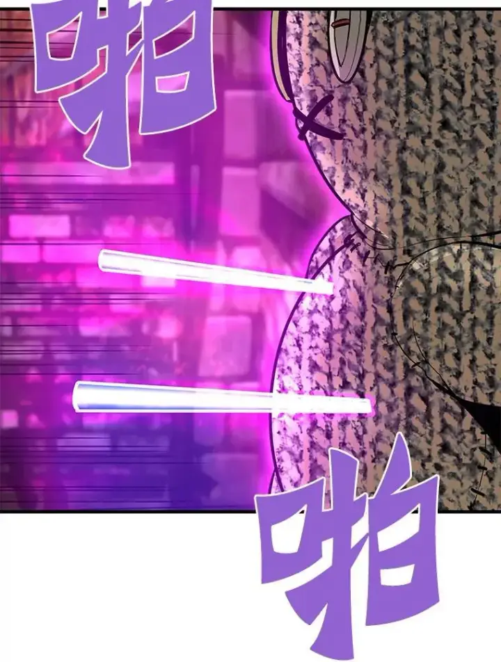 《霸主屹立于地狱之上》60.逃出迷宫图9