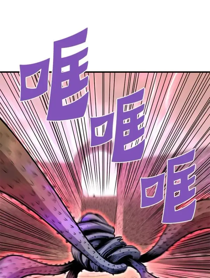 《霸主屹立于地狱之上》60.逃出迷宫图90