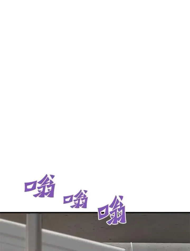 《霸主屹立于地狱之上》60.逃出迷宫图93