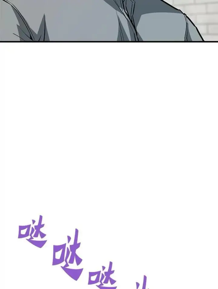 《霸主屹立于地狱之上》60.逃出迷宫图98