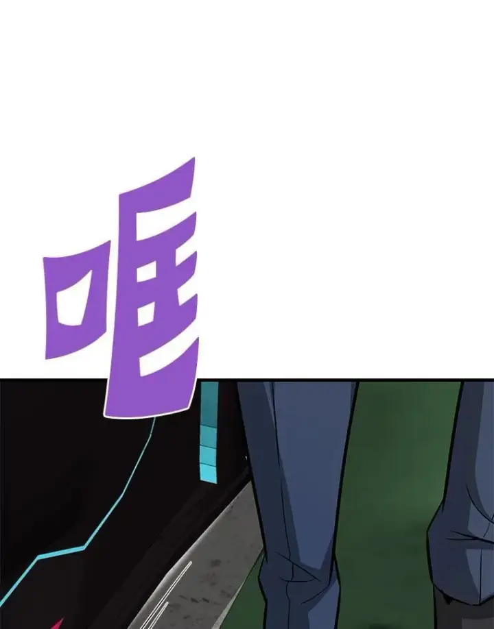 《霸主屹立于地狱之上》61.鬼王的殿堂图103