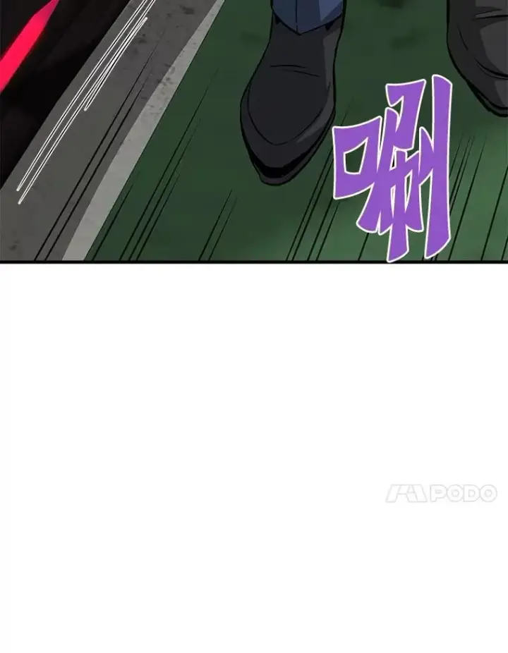《霸主屹立于地狱之上》61.鬼王的殿堂图104
