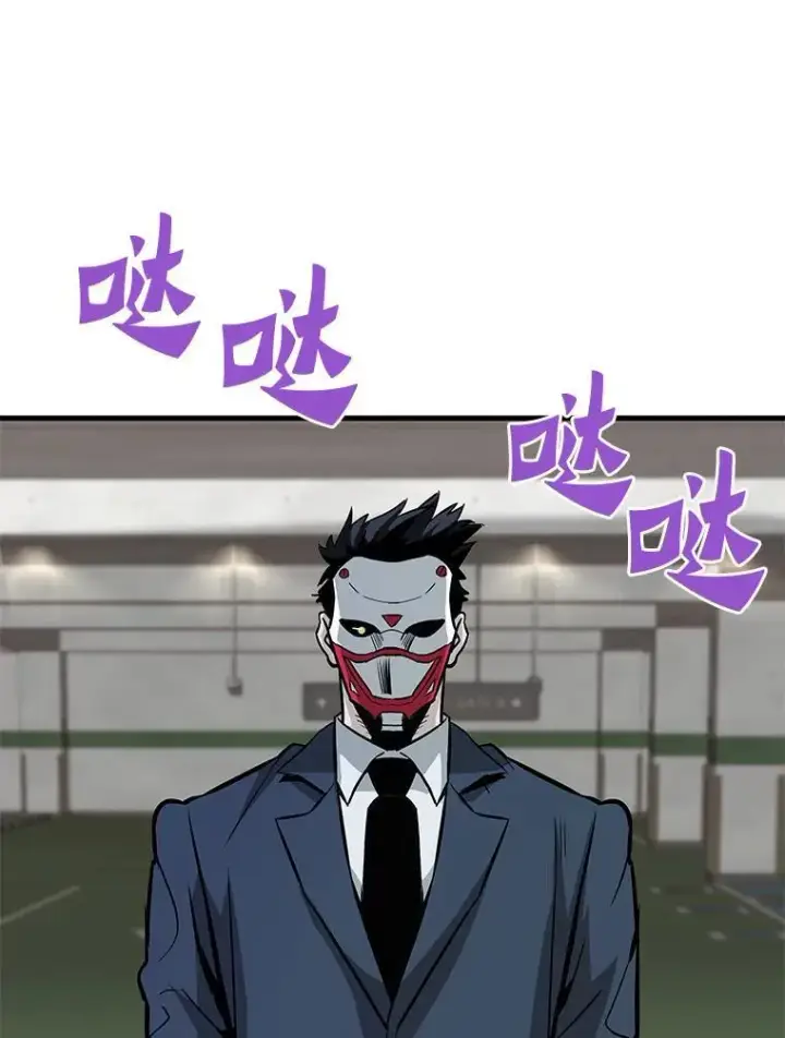 《霸主屹立于地狱之上》61.鬼王的殿堂图105