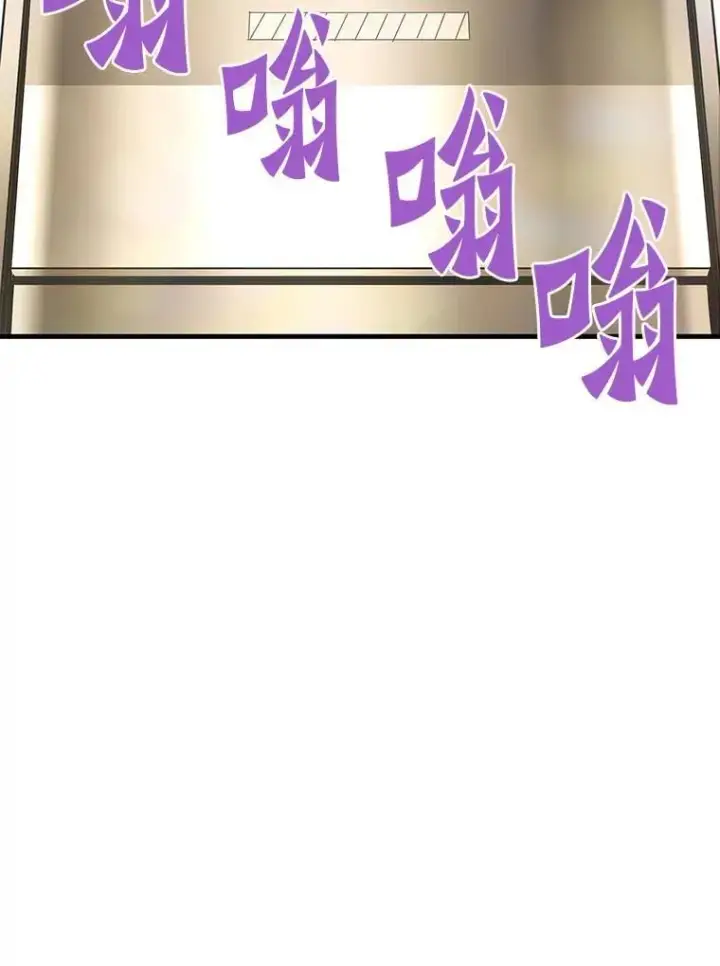 《霸主屹立于地狱之上》61.鬼王的殿堂图123