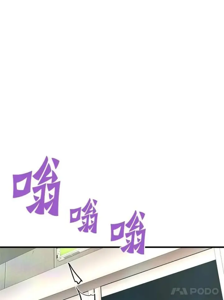 《霸主屹立于地狱之上》61.鬼王的殿堂图128