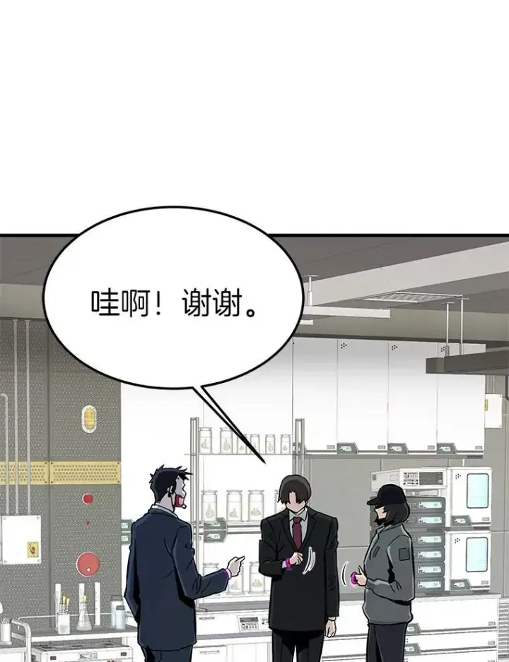 《霸主屹立于地狱之上》61.鬼王的殿堂图136