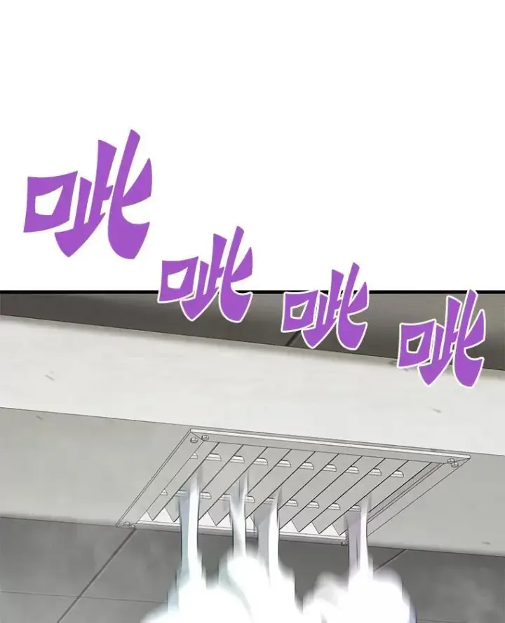 《霸主屹立于地狱之上》61.鬼王的殿堂图142