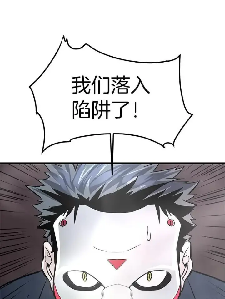 《霸主屹立于地狱之上》61.鬼王的殿堂图146