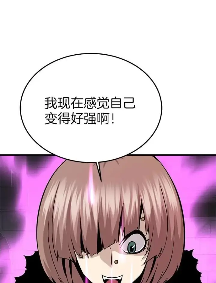 《霸主屹立于地狱之上》61.鬼王的殿堂图26