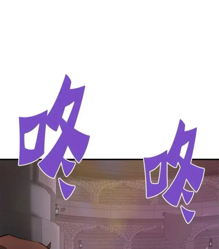 《霸主屹立于地狱之上》61.鬼王的殿堂图3