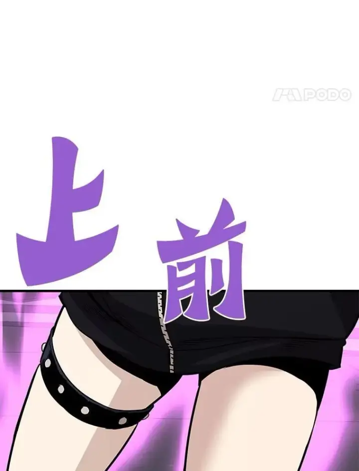《霸主屹立于地狱之上》61.鬼王的殿堂图32