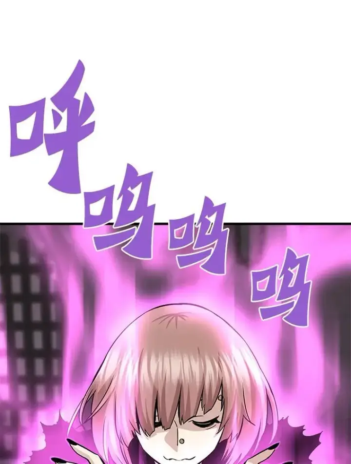 《霸主屹立于地狱之上》61.鬼王的殿堂图34
