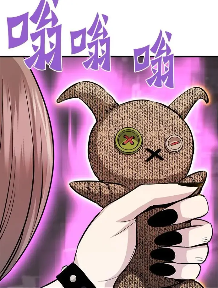 《霸主屹立于地狱之上》61.鬼王的殿堂图37