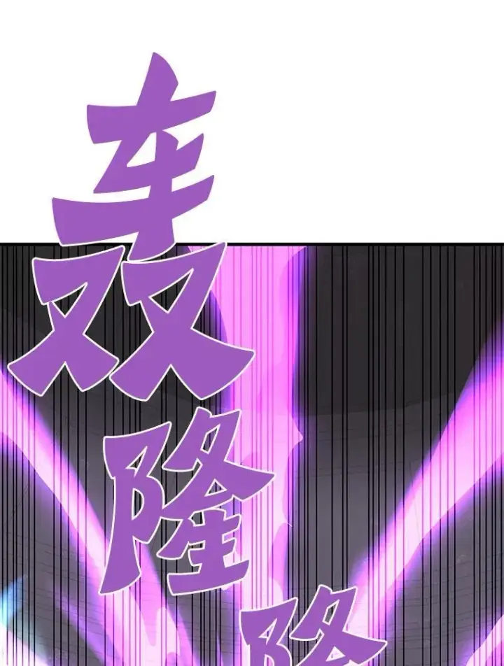 《霸主屹立于地狱之上》61.鬼王的殿堂图43