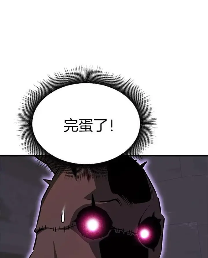 《霸主屹立于地狱之上》61.鬼王的殿堂图54