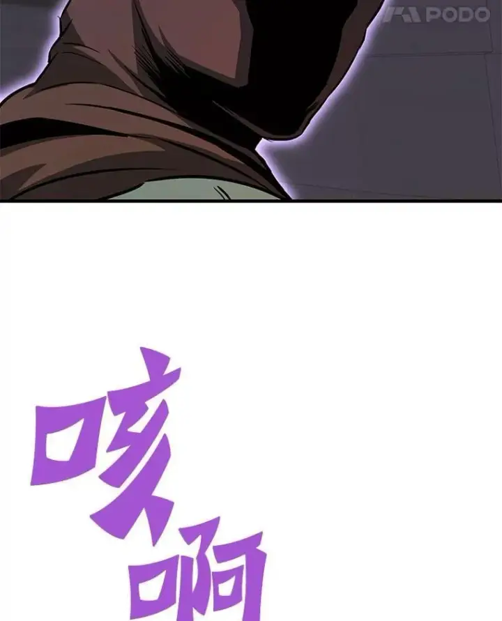 《霸主屹立于地狱之上》61.鬼王的殿堂图55