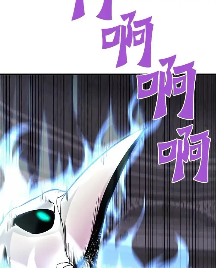 《霸主屹立于地狱之上》61.鬼王的殿堂图56