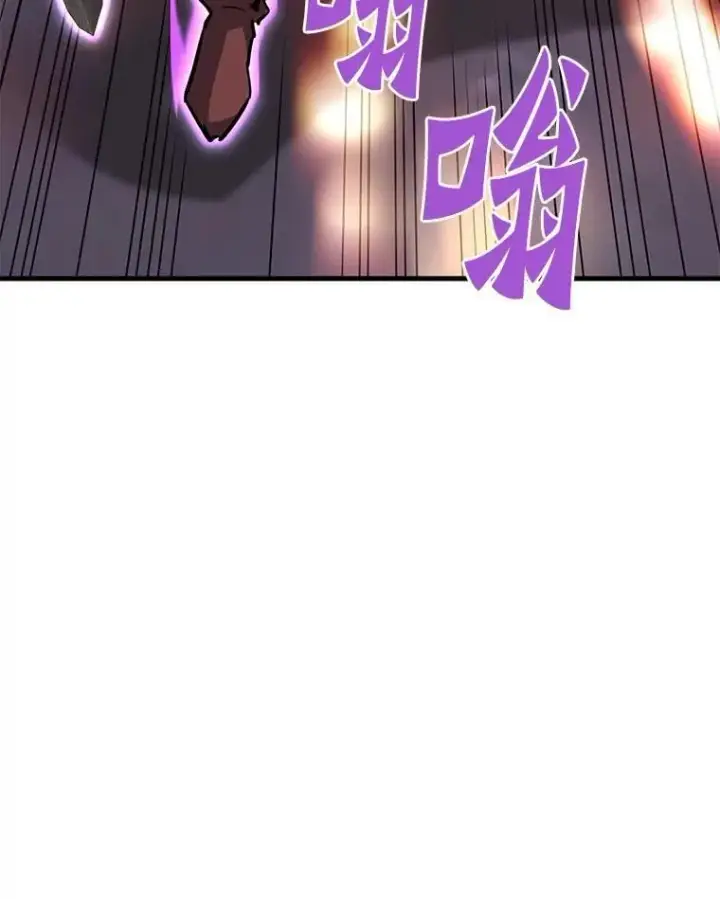 《霸主屹立于地狱之上》61.鬼王的殿堂图60