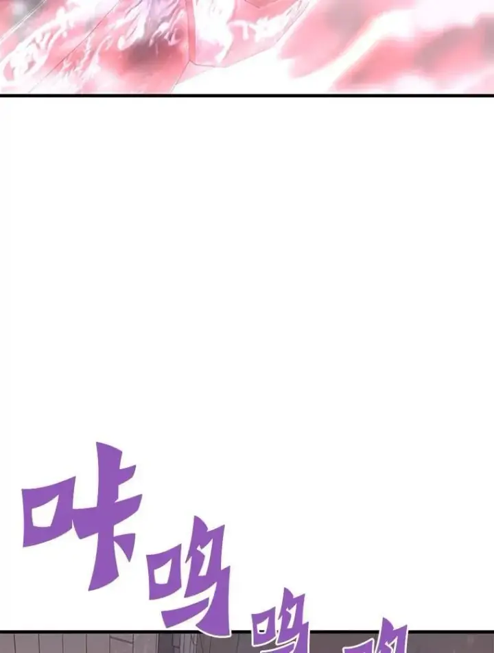 《霸主屹立于地狱之上》61.鬼王的殿堂图62