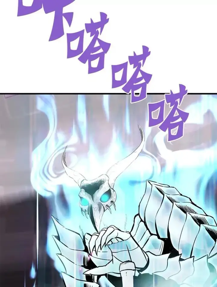 《霸主屹立于地狱之上》61.鬼王的殿堂图67