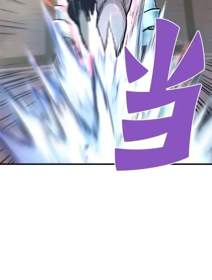 《霸主屹立于地狱之上》61.鬼王的殿堂图76