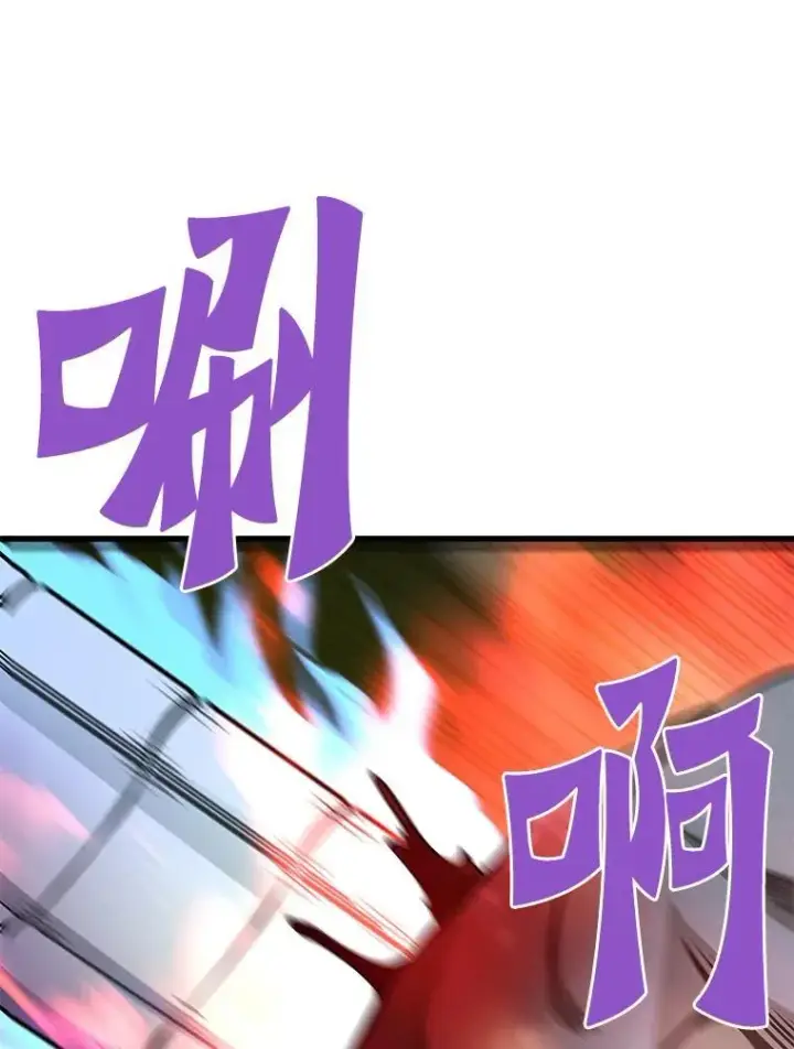 《霸主屹立于地狱之上》61.鬼王的殿堂图79