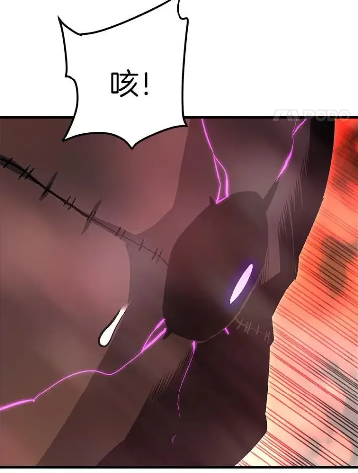 《霸主屹立于地狱之上》61.鬼王的殿堂图81