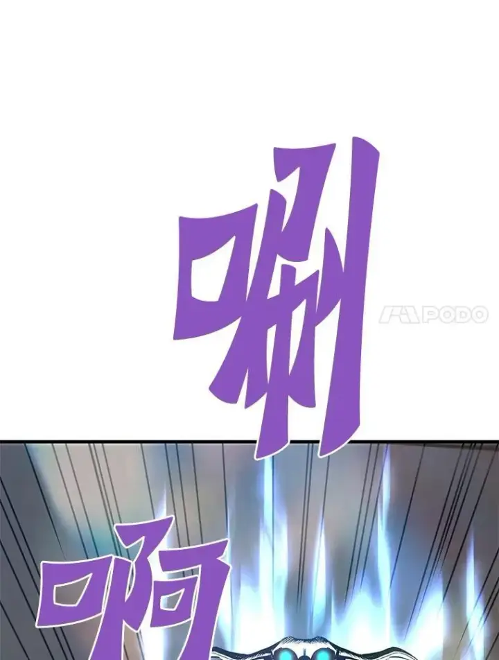 《霸主屹立于地狱之上》61.鬼王的殿堂图84