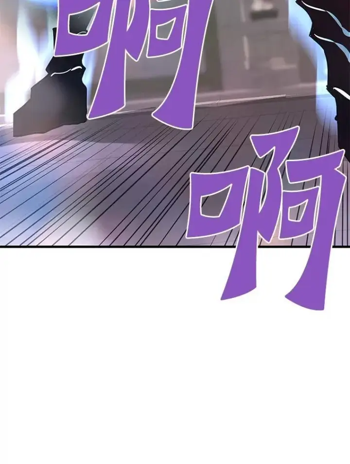 《霸主屹立于地狱之上》61.鬼王的殿堂图86