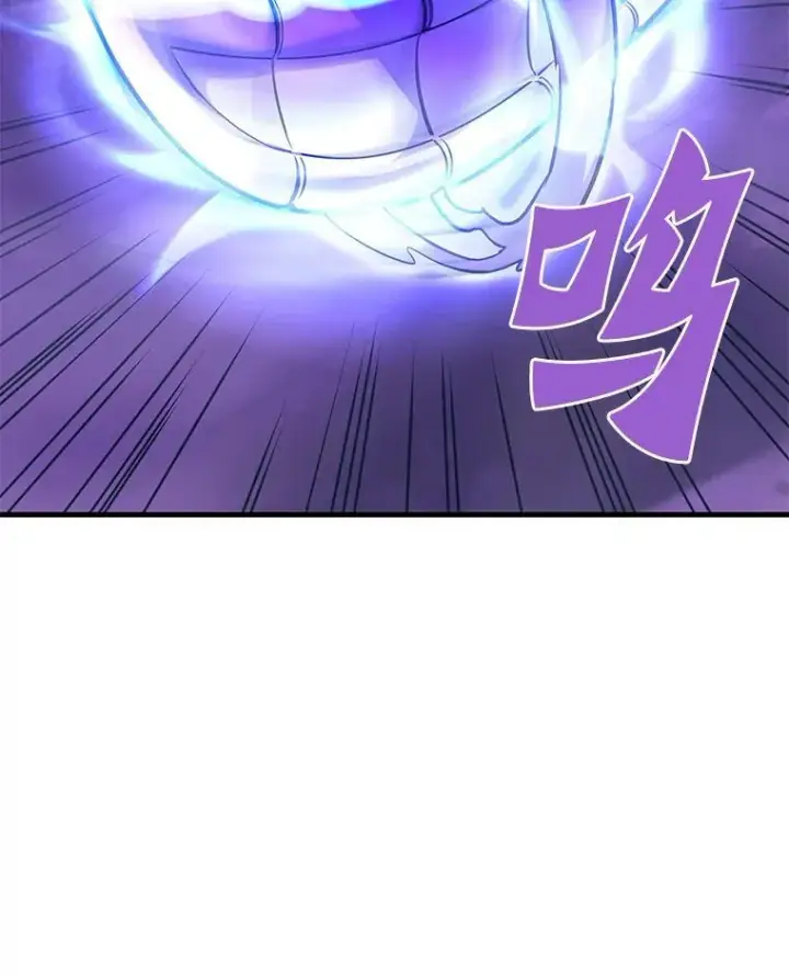 《霸主屹立于地狱之上》61.鬼王的殿堂图88