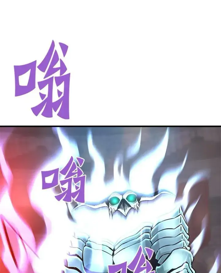 《霸主屹立于地狱之上》61.鬼王的殿堂图89