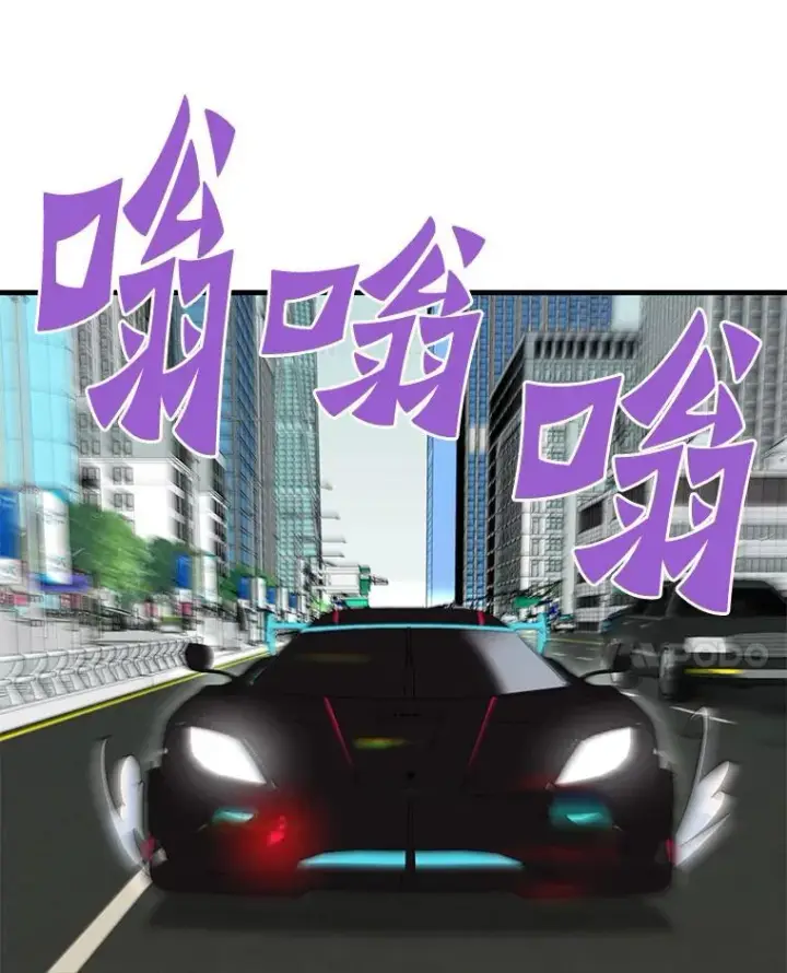《霸主屹立于地狱之上》61.鬼王的殿堂图94