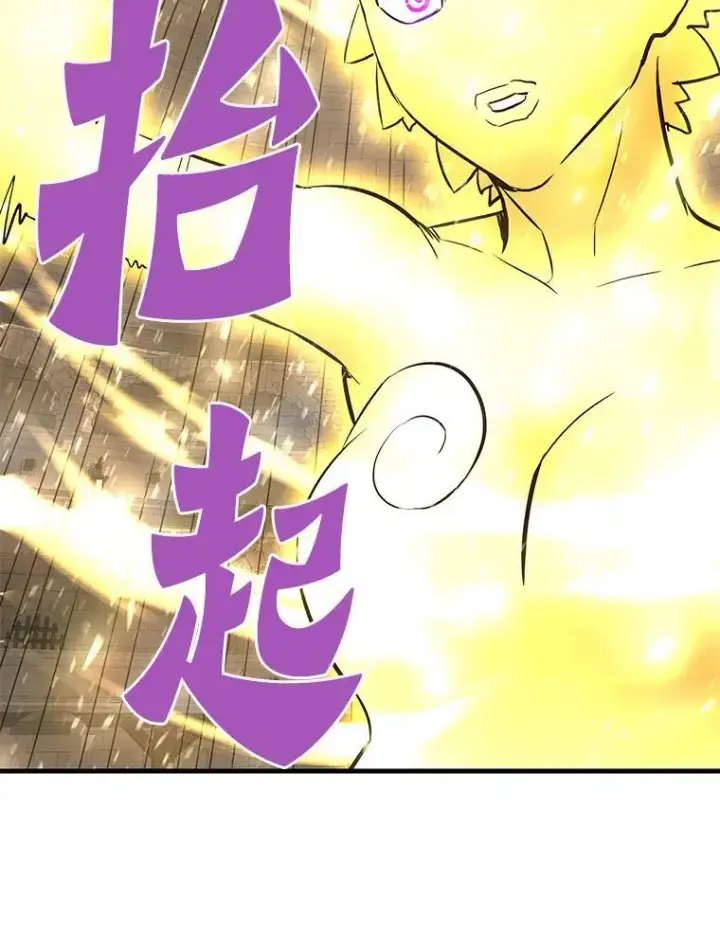《霸主屹立于地狱之上》62.天上的使徒图100